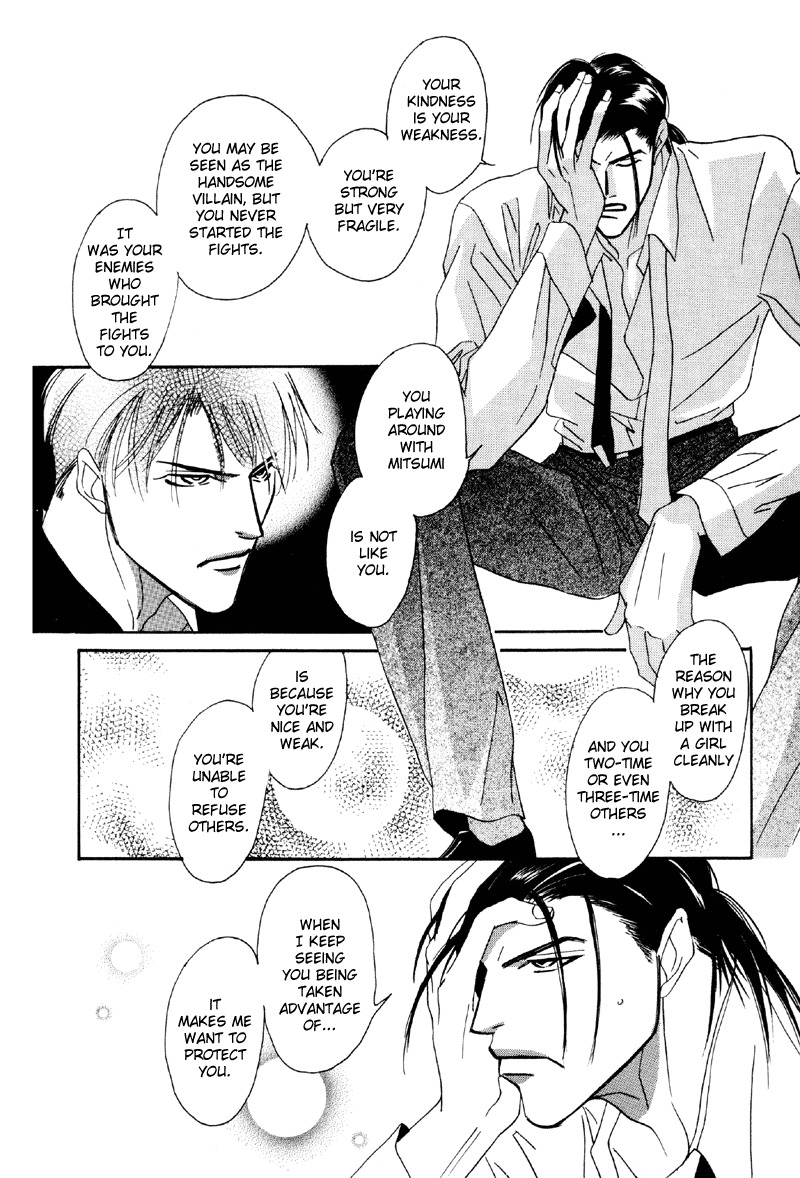 Afuresou na Pool Chapter 17 page 30 - Chapter 17