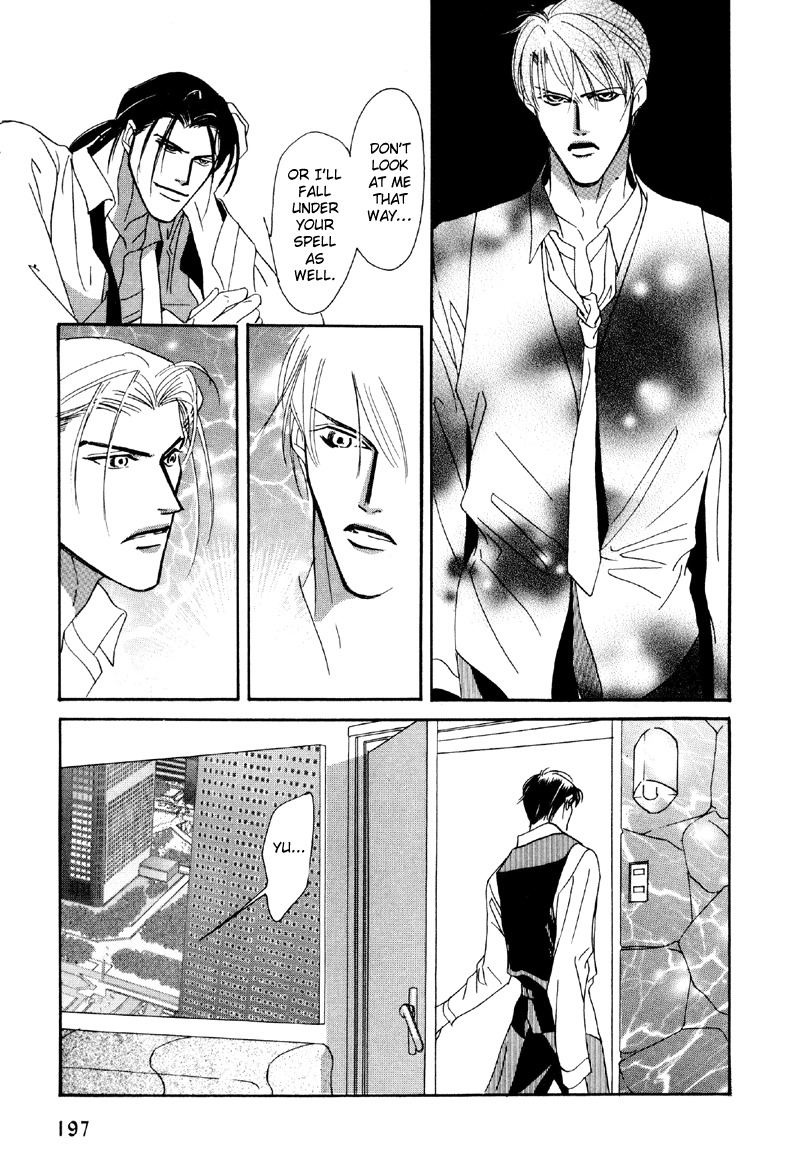 Afuresou na Pool Chapter 17 page 31 - Chapter 17