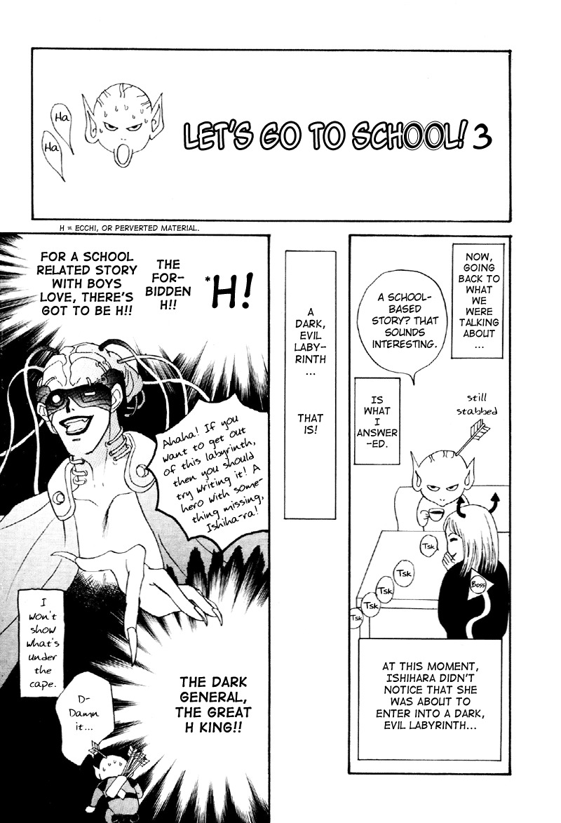 Afuresou na Pool Chapter 17 page 33 - Chapter 17
