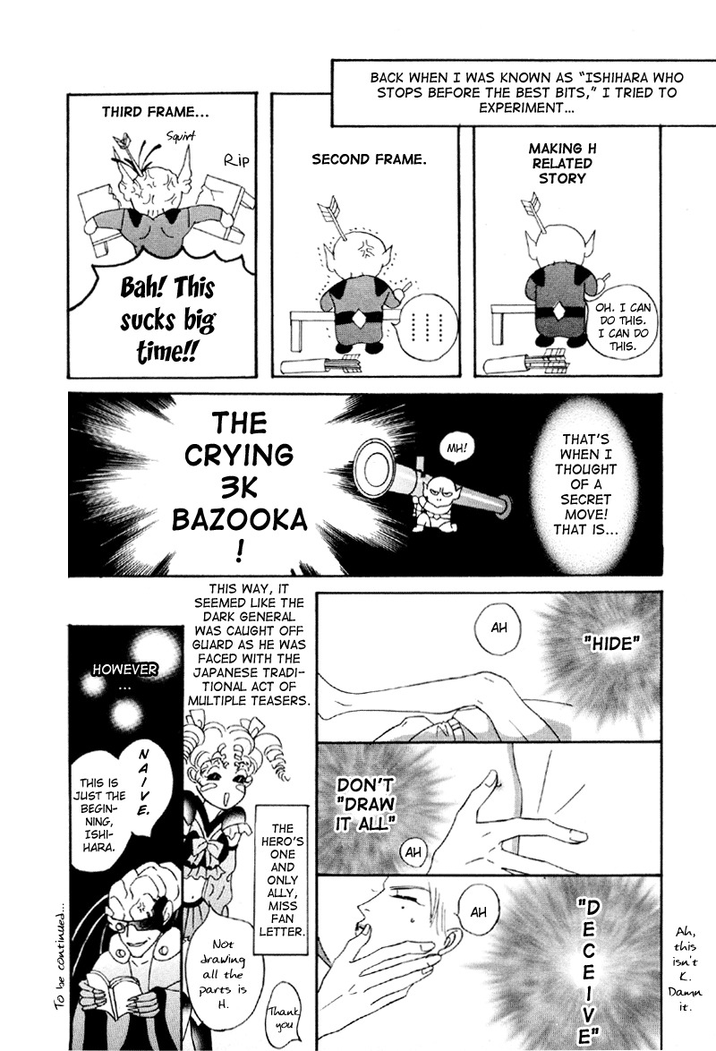 Afuresou na Pool Chapter 17 page 34 - Chapter 17