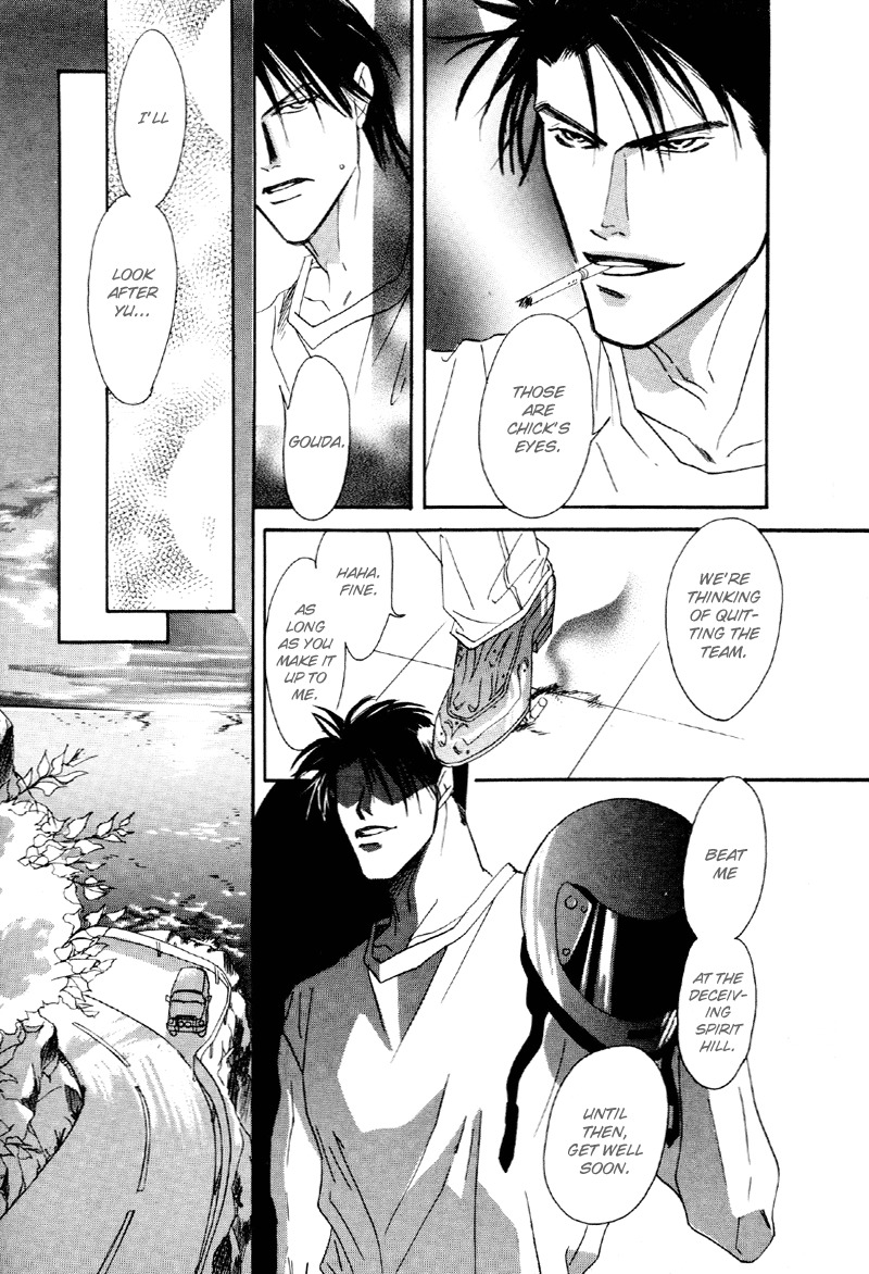 Afuresou na Pool Chapter 17 page 4 - Chapter 17