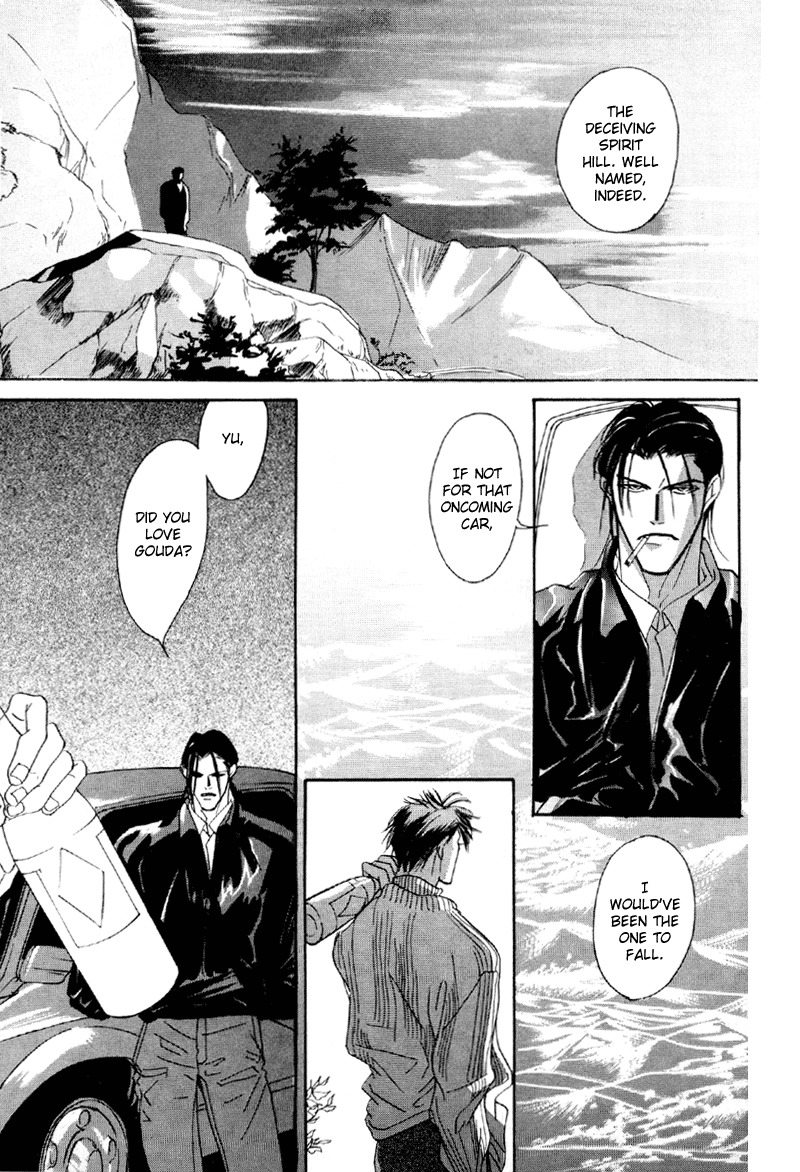 Afuresou na Pool Chapter 17 page 5 - Chapter 17