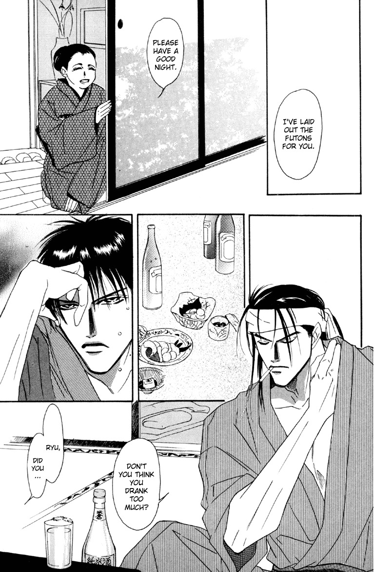 Afuresou na Pool Chapter 17 page 7 - Chapter 17