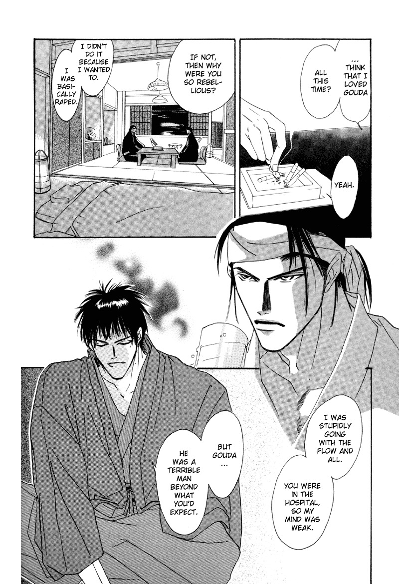 Afuresou na Pool Chapter 17 page 8 - Chapter 17