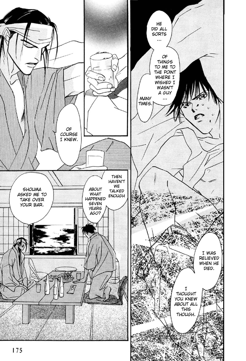 Afuresou na Pool Chapter 17 page 9 - Chapter 17