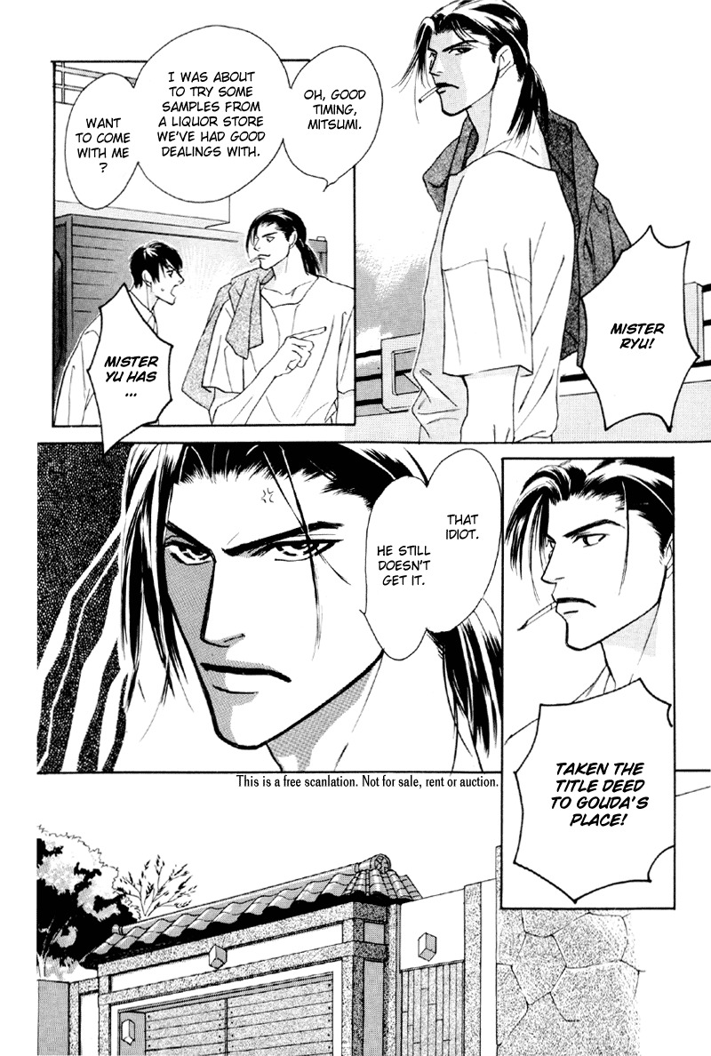 Afuresou na Pool Chapter 18 page 10 - Chapter 18