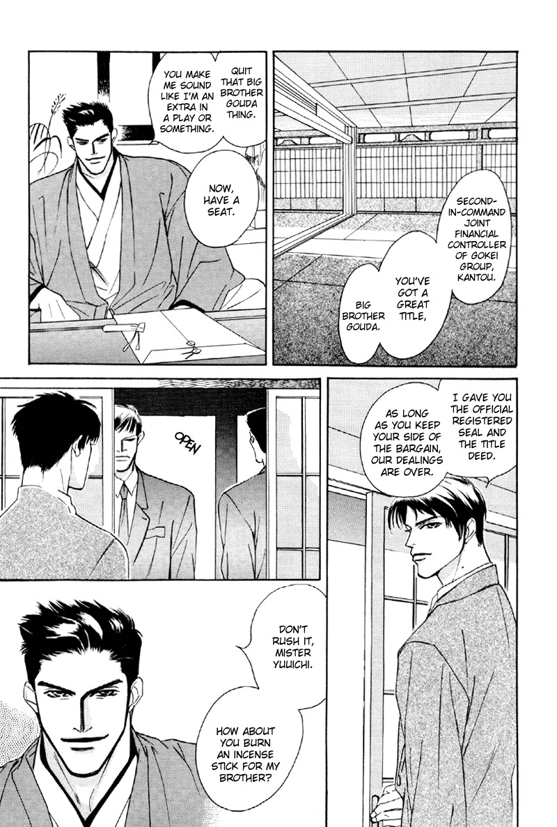Afuresou na Pool Chapter 18 page 11 - Chapter 18