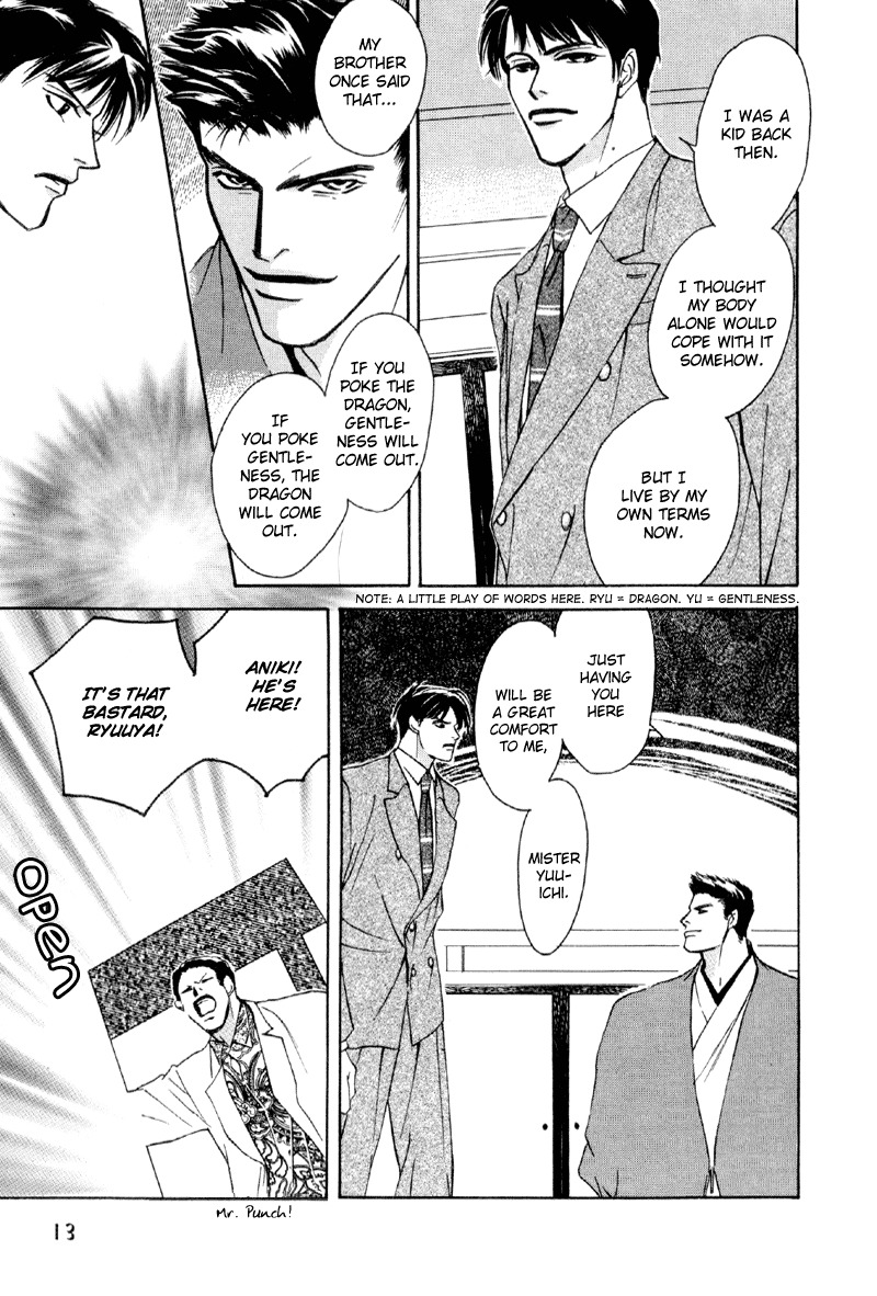 Afuresou na Pool Chapter 18 page 13 - Chapter 18