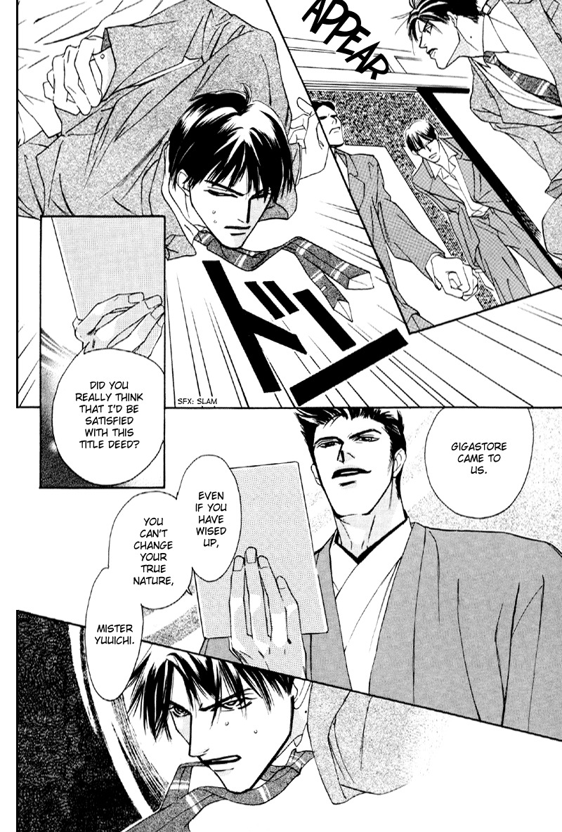 Afuresou na Pool Chapter 18 page 14 - Chapter 18