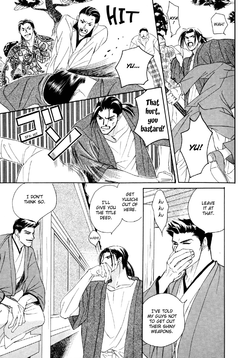 Afuresou na Pool Chapter 18 page 15 - Chapter 18