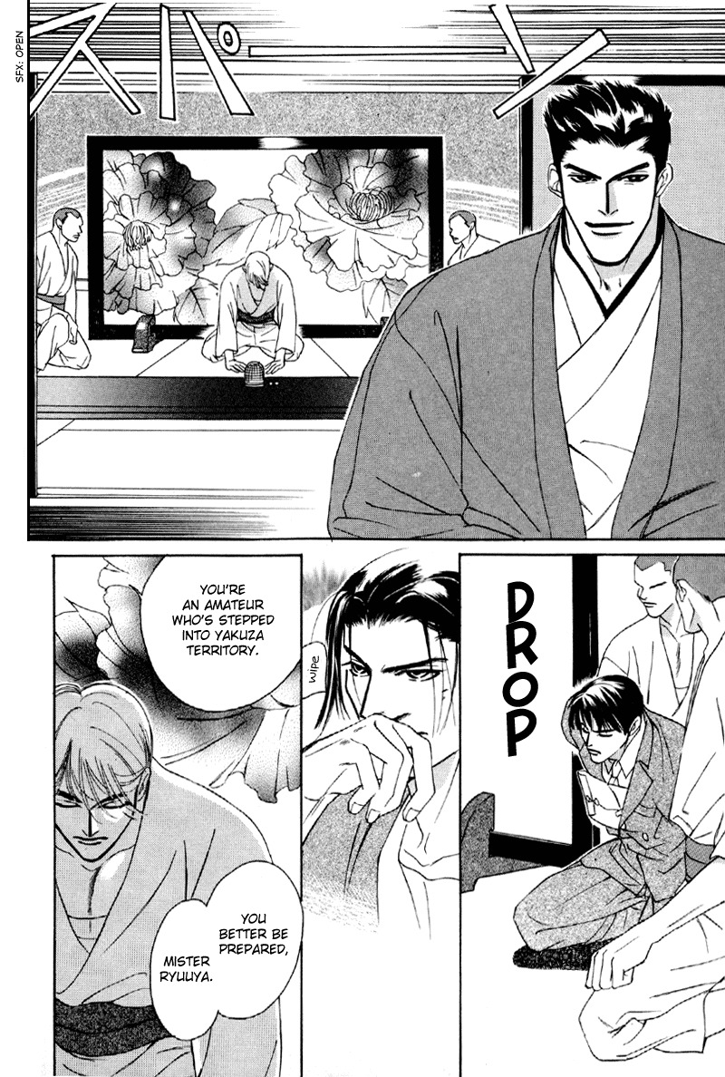 Afuresou na Pool Chapter 18 page 16 - Chapter 18