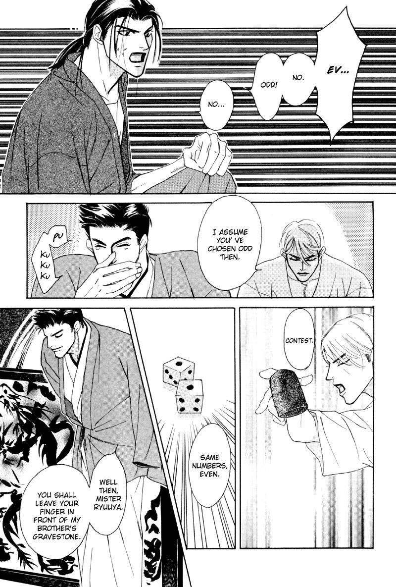 Afuresou na Pool Chapter 18 page 19 - Chapter 18