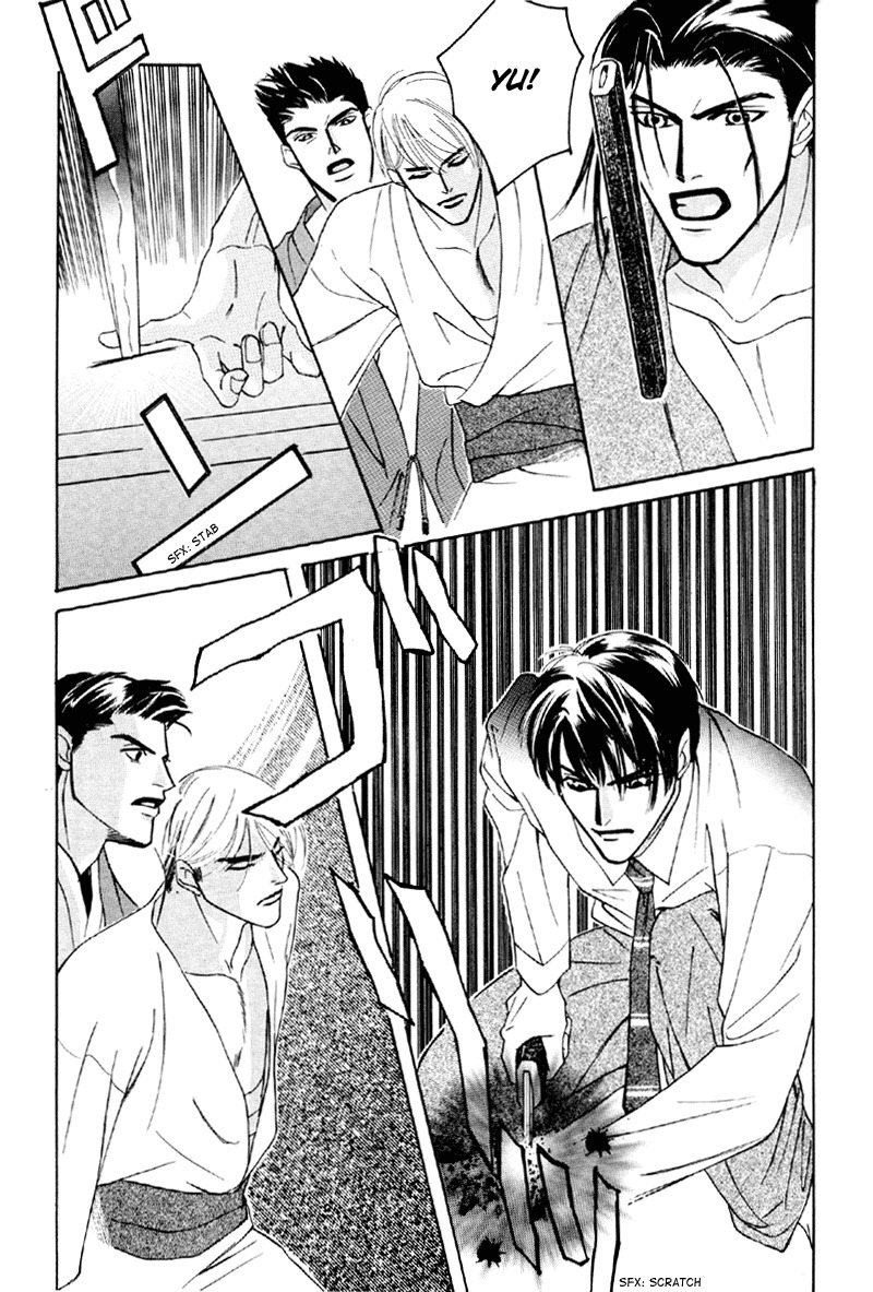 Afuresou na Pool Chapter 18 page 21 - Chapter 18