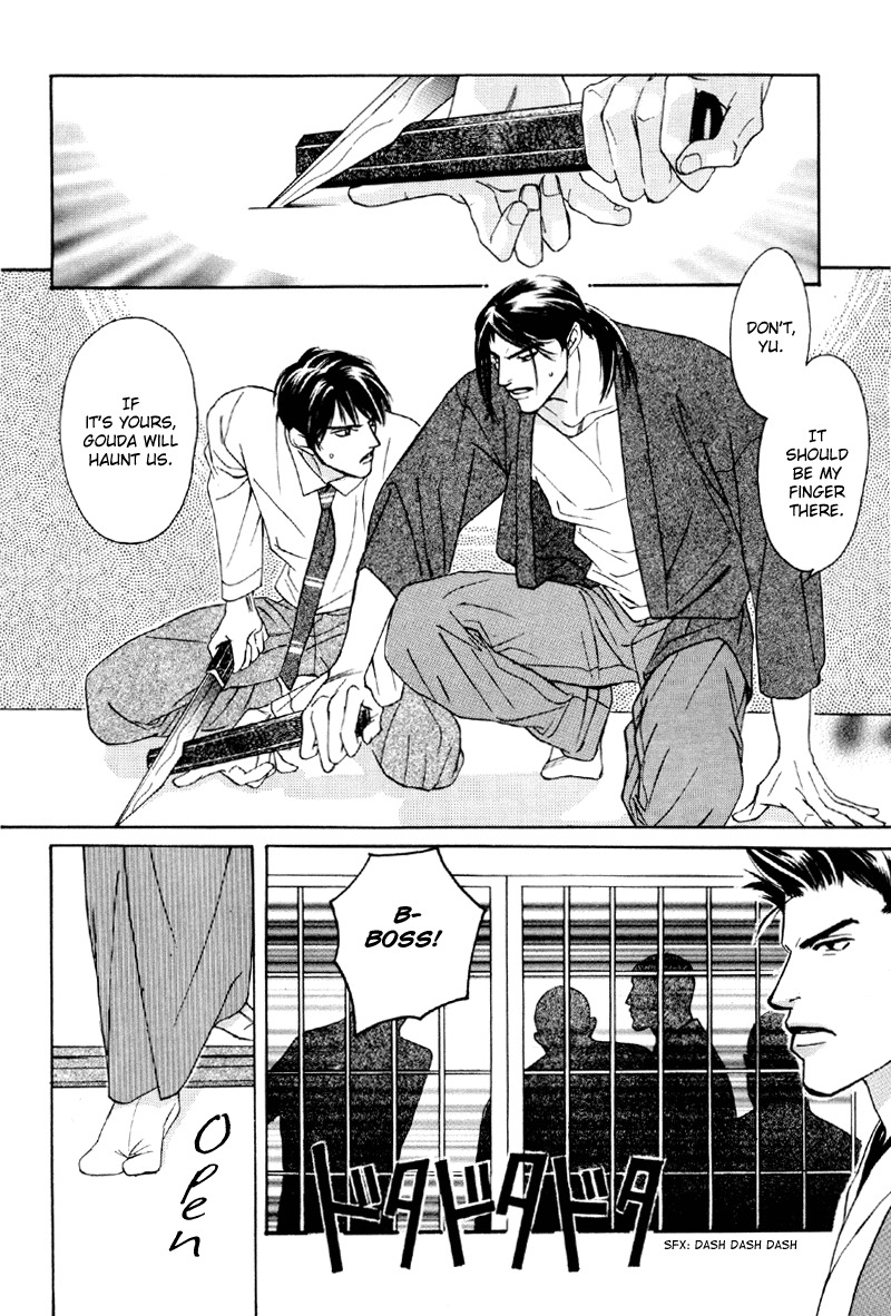 Afuresou na Pool Chapter 18 page 22 - Chapter 18