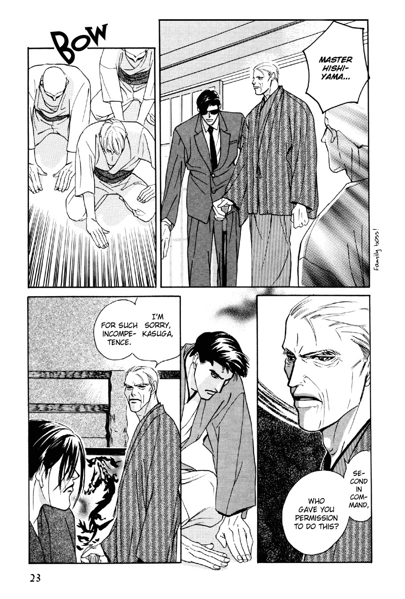 Afuresou na Pool Chapter 18 page 23 - Chapter 18