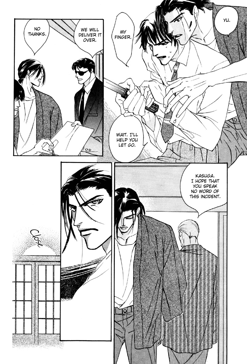 Afuresou na Pool Chapter 18 page 24 - Chapter 18