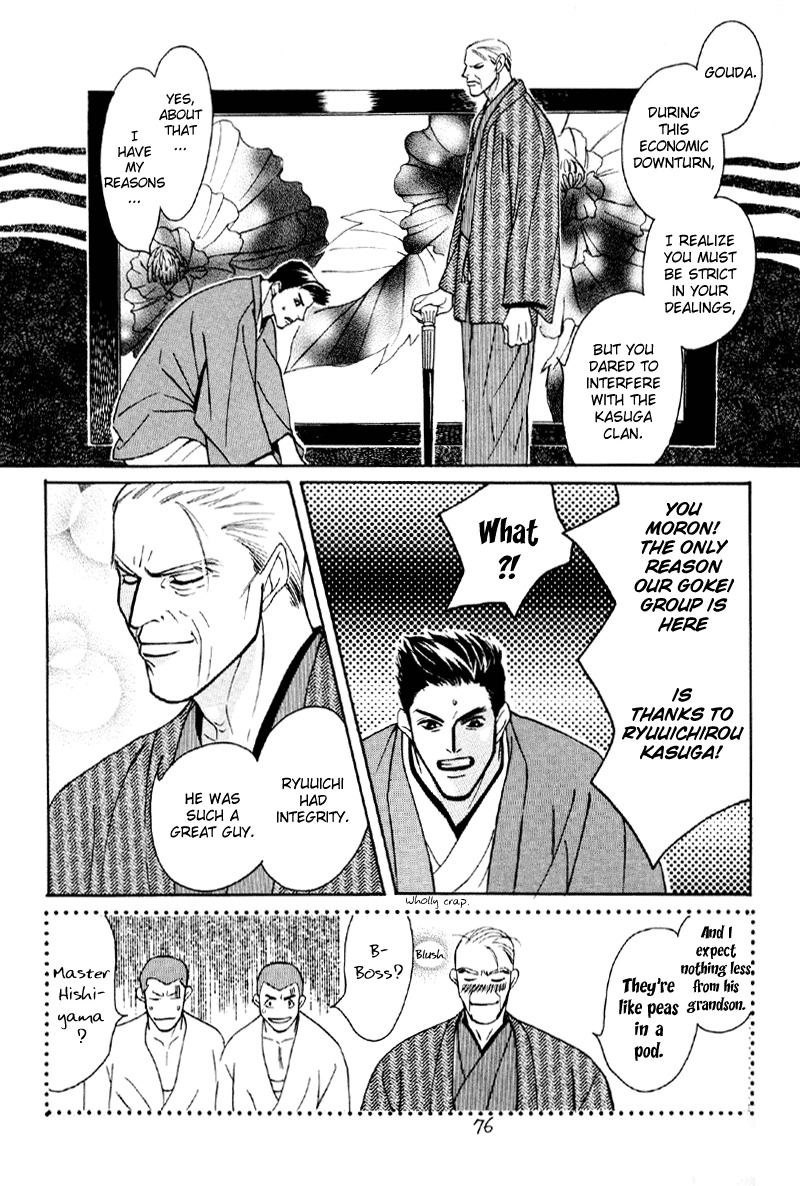Afuresou na Pool Chapter 18 page 25 - Chapter 18