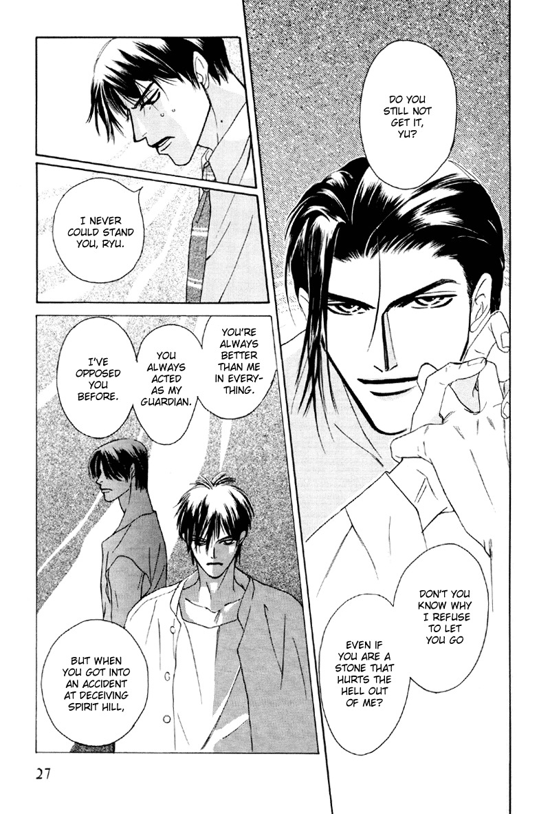 Afuresou na Pool Chapter 18 page 27 - Chapter 18