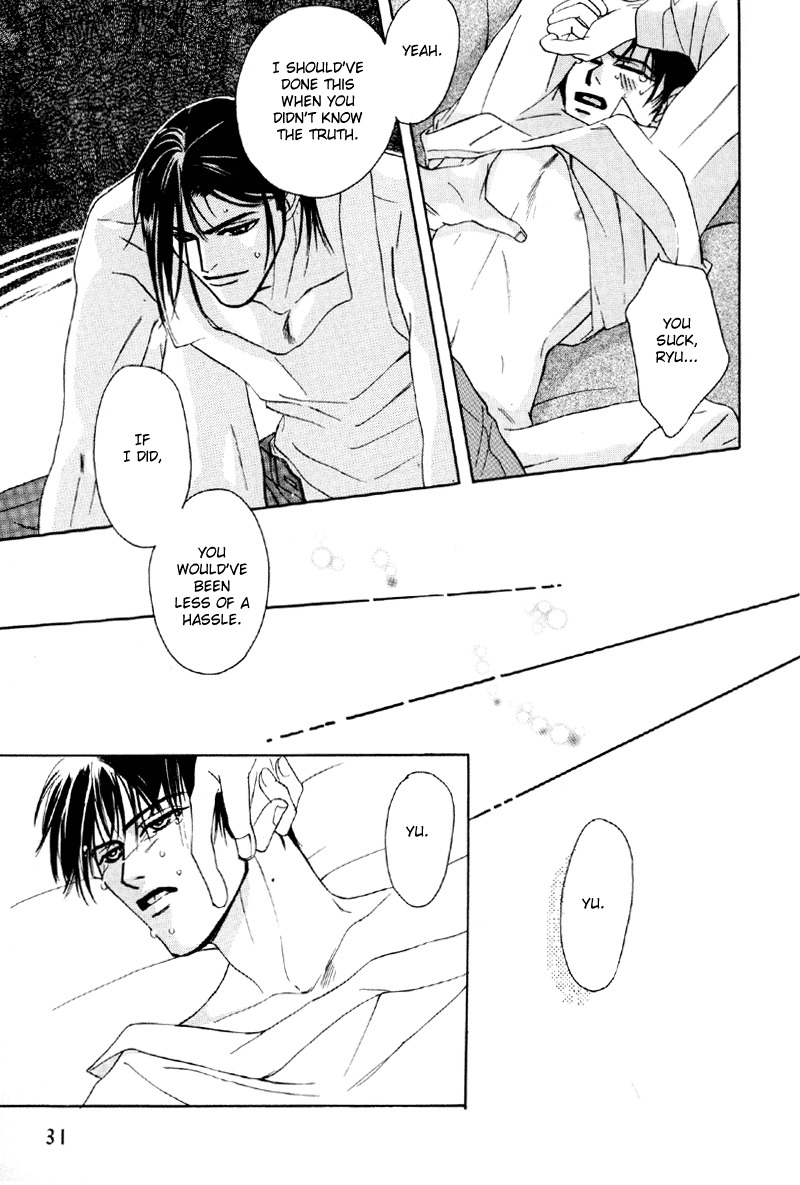 Afuresou na Pool Chapter 18 page 31 - Chapter 18