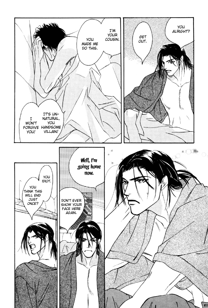 Afuresou na Pool Chapter 18 page 32 - Chapter 18