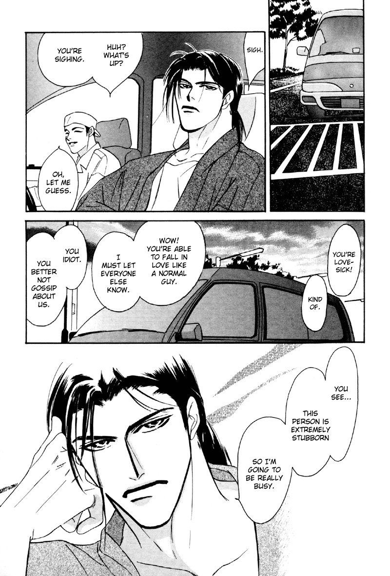 Afuresou na Pool Chapter 18 page 33 - Chapter 18