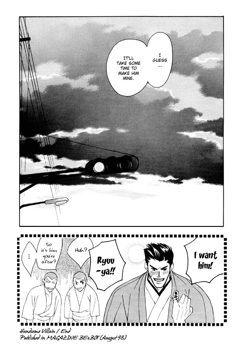 Afuresou na Pool Chapter 18 page 34 - Chapter 18