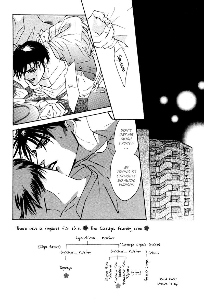 Afuresou na Pool Chapter 18 page 4 - Chapter 18