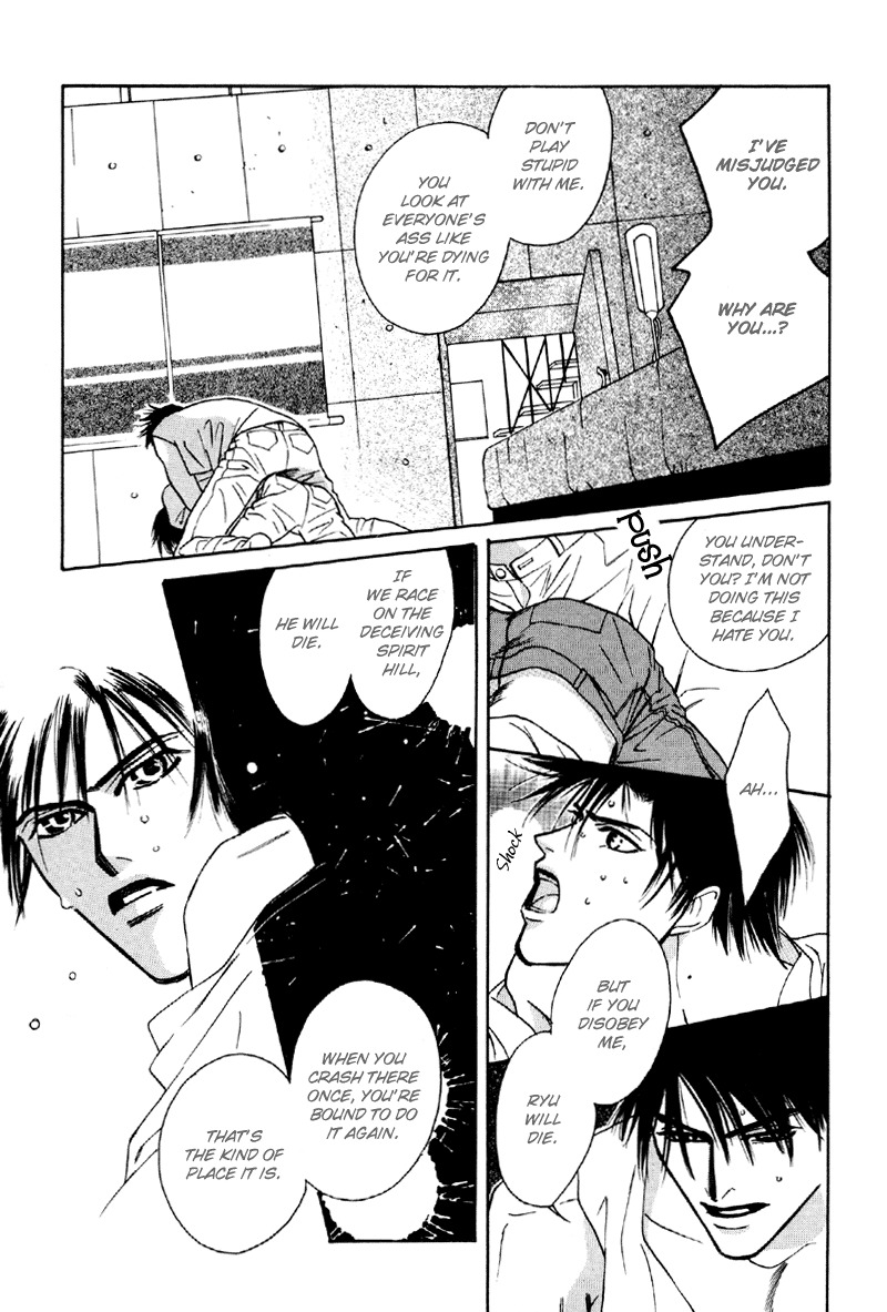 Afuresou na Pool Chapter 18 page 5 - Chapter 18