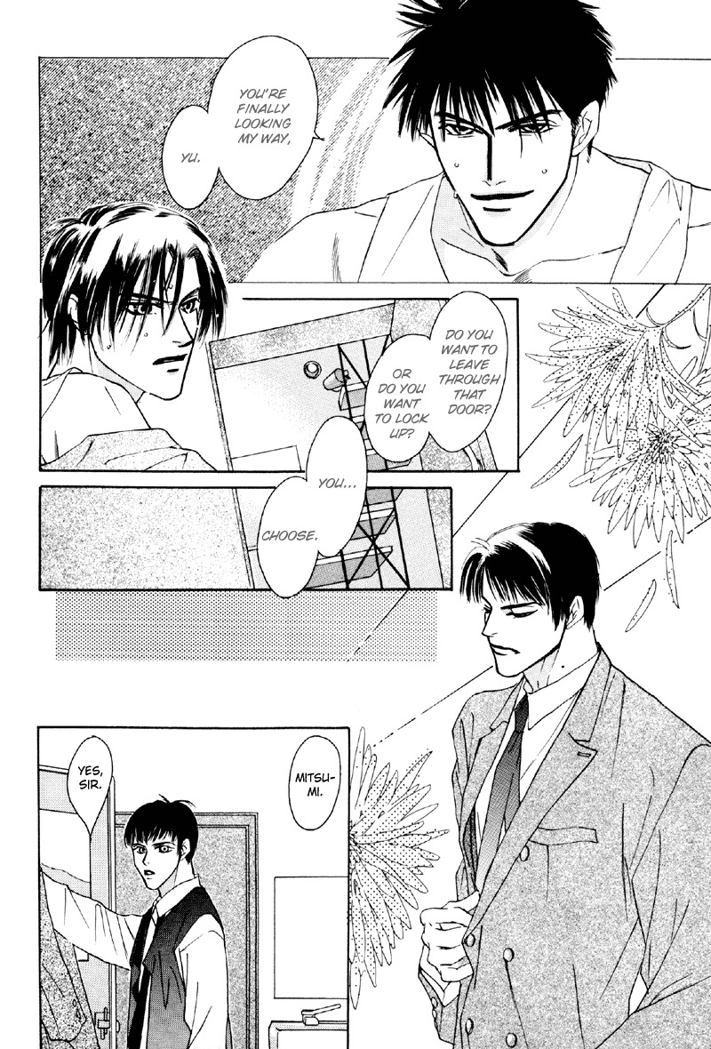 Afuresou na Pool Chapter 18 page 6 - Chapter 18