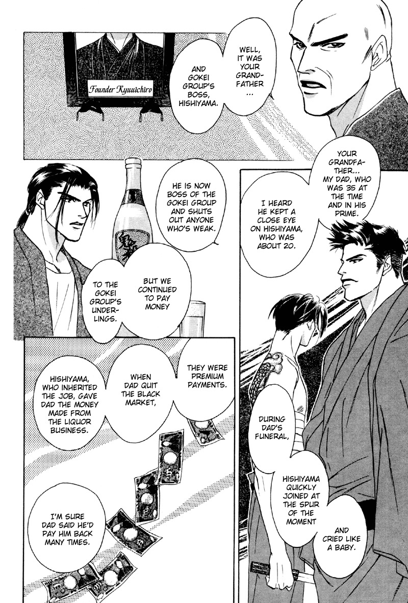 Afuresou na Pool Chapter 18 page 8 - Chapter 18
