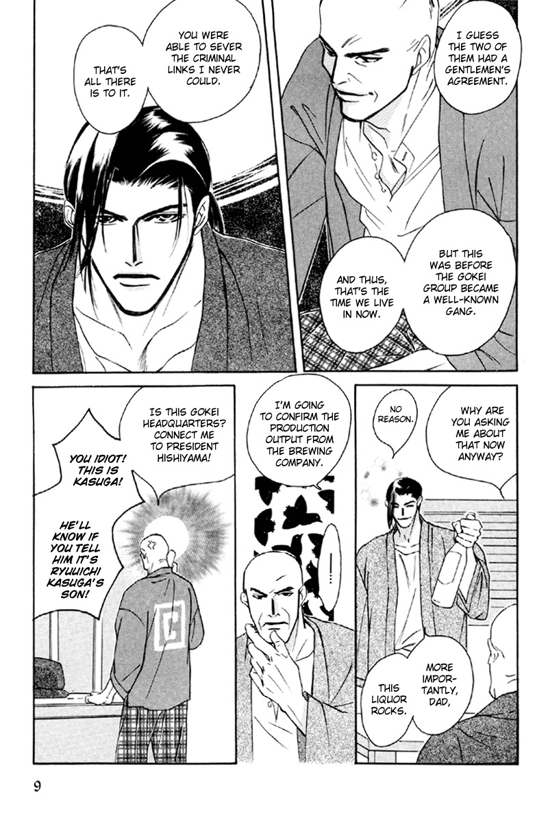 Afuresou na Pool Chapter 18 page 9 - Chapter 18