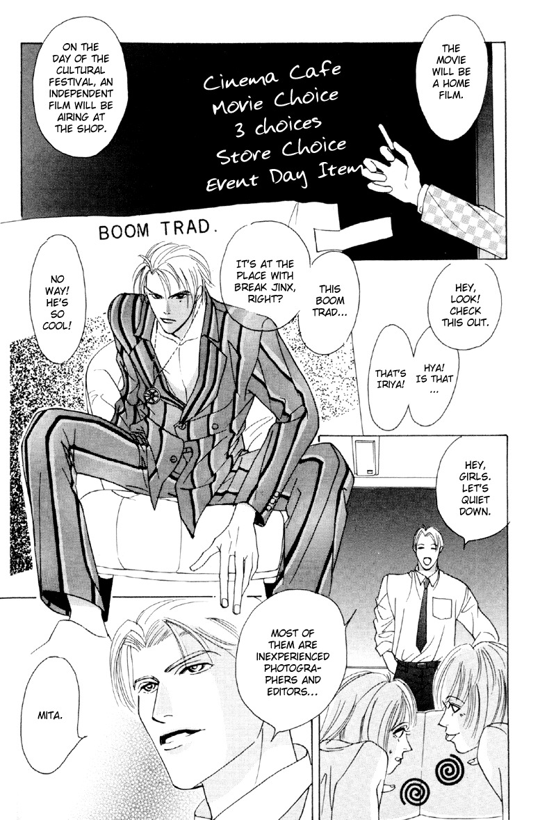 Afuresou na Pool Chapter 19 page 11 - Chapter 19