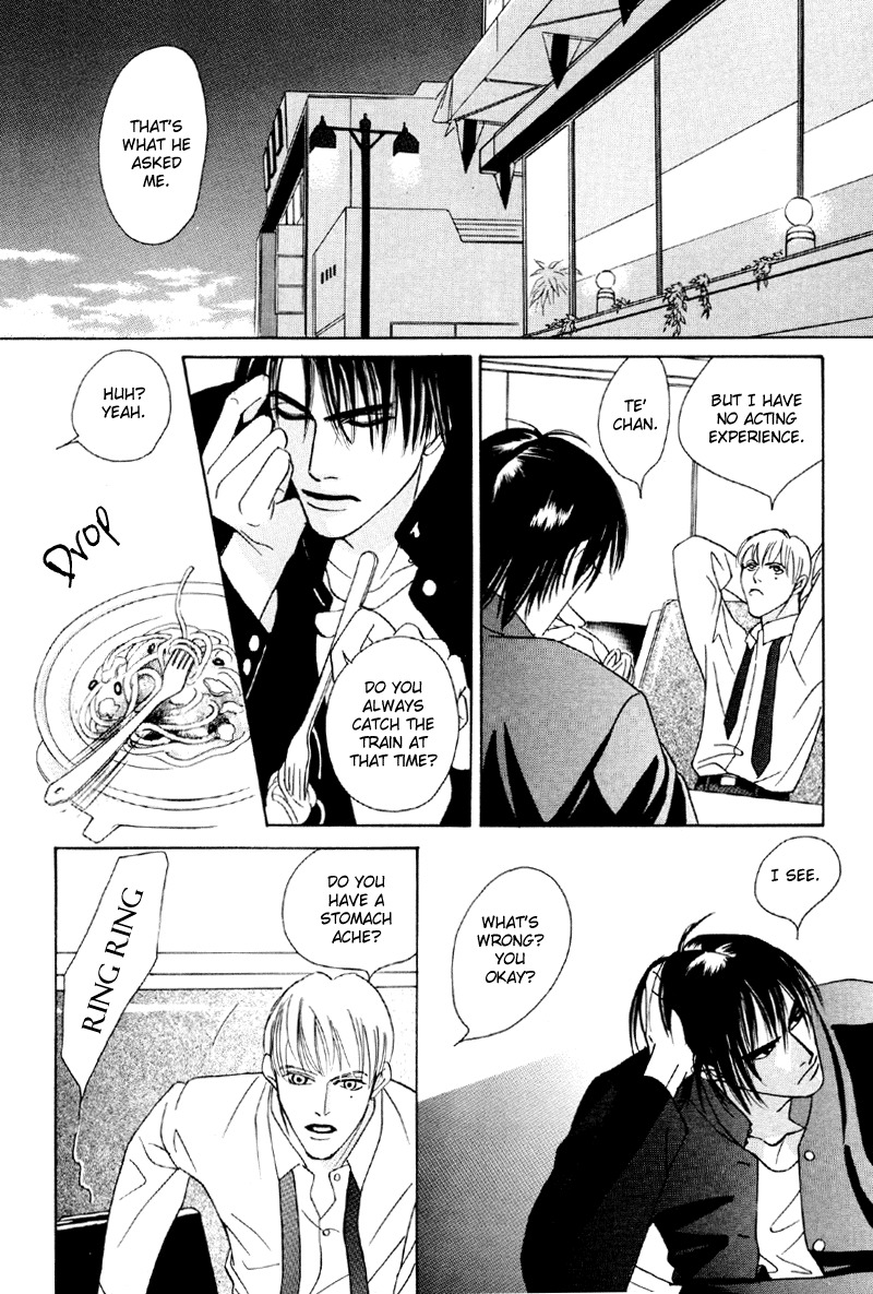Afuresou na Pool Chapter 19 page 23 - Chapter 19