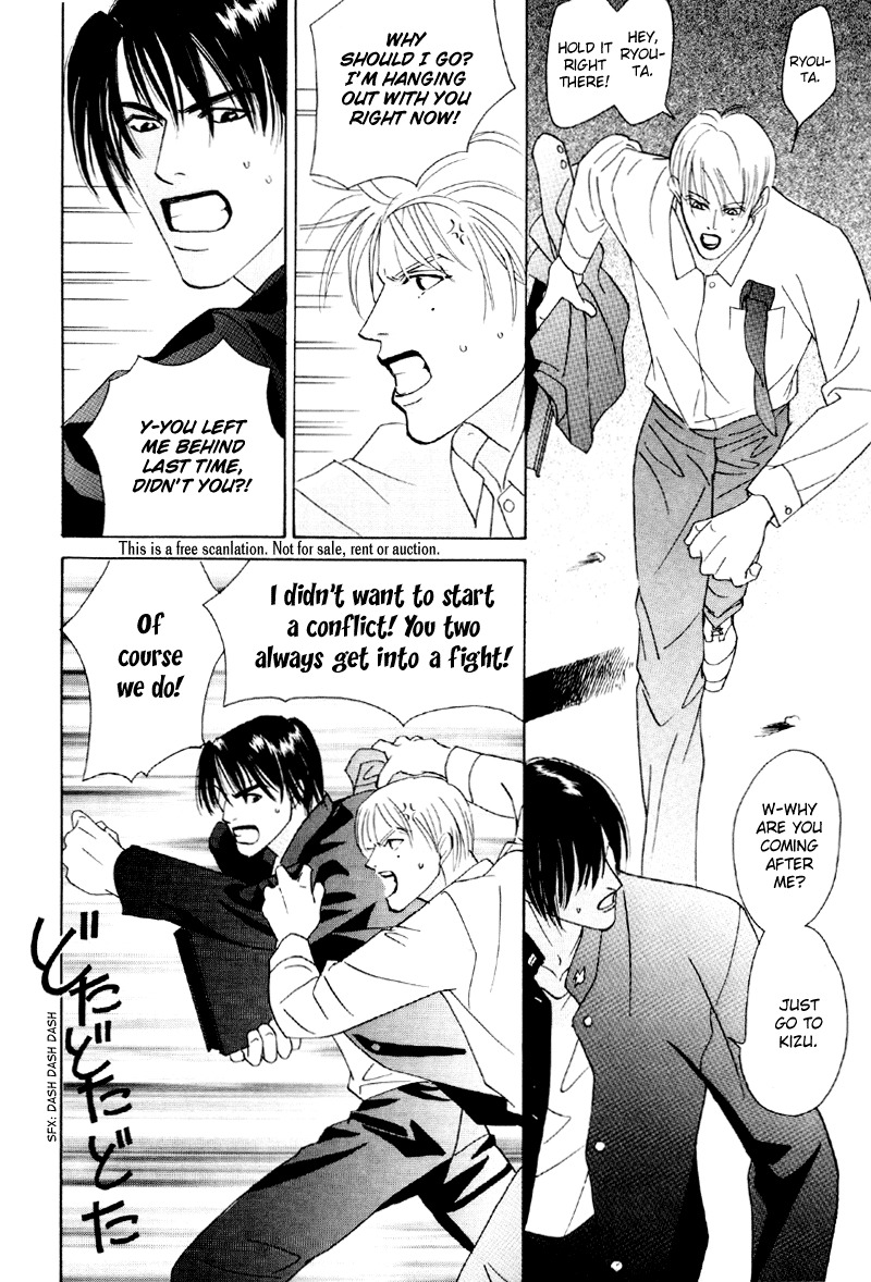 Afuresou na Pool Chapter 19 page 27 - Chapter 19