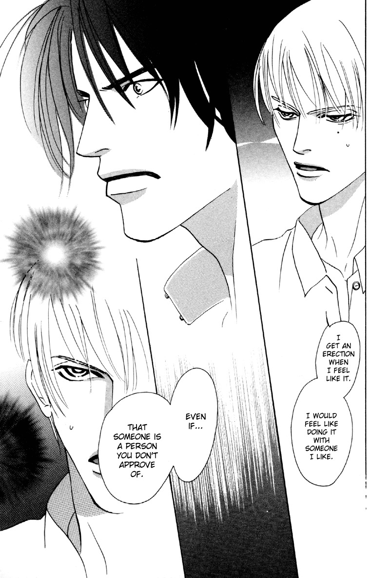 Afuresou na Pool Chapter 19 page 30 - Chapter 19