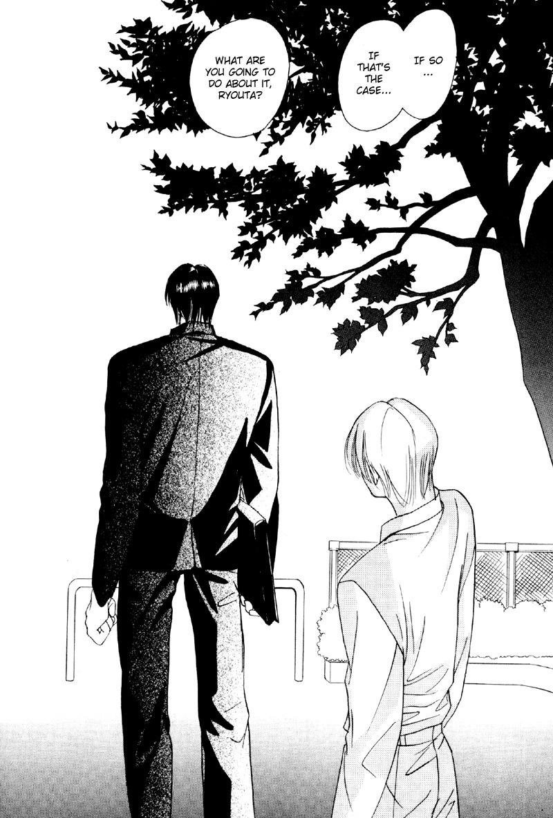 Afuresou na Pool Chapter 19 page 31 - Chapter 19