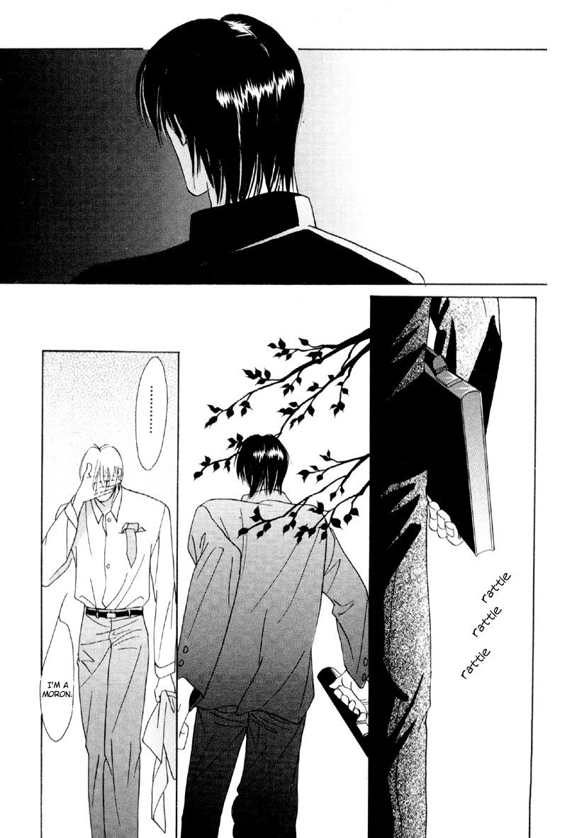 Afuresou na Pool Chapter 19 page 32 - Chapter 19