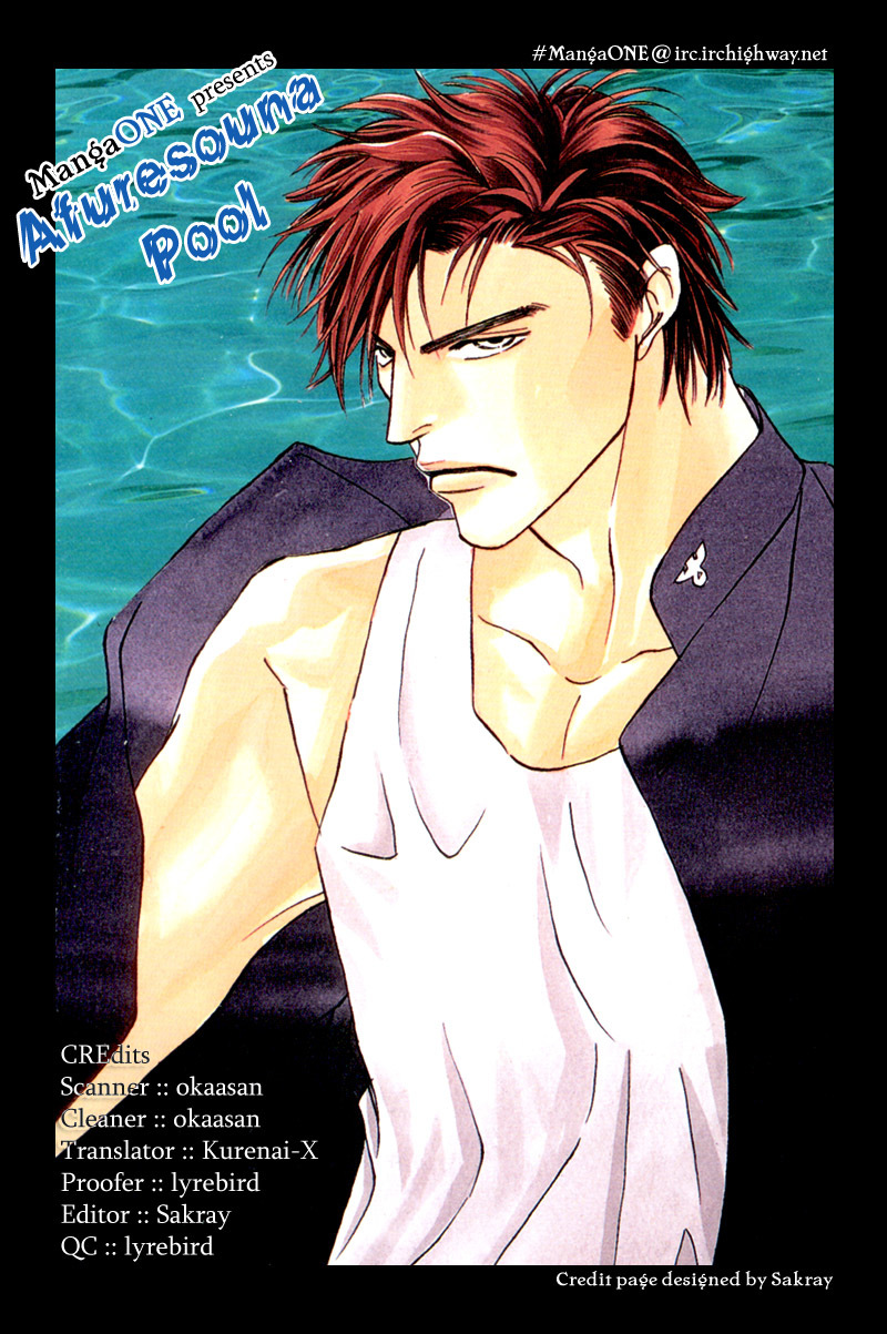 Afuresou na Pool Chapter 19 page 36 - Chapter 19