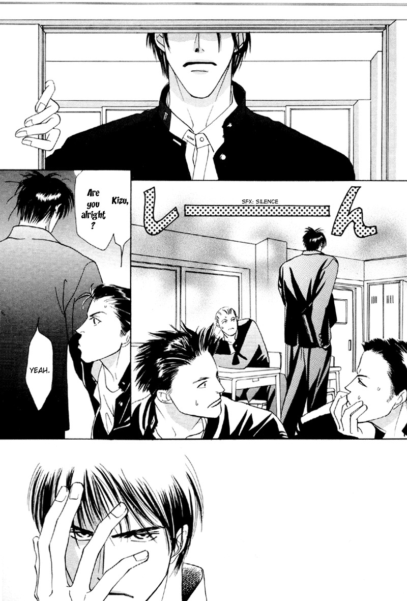 Afuresou na Pool Chapter 19 page 4 - Chapter 19