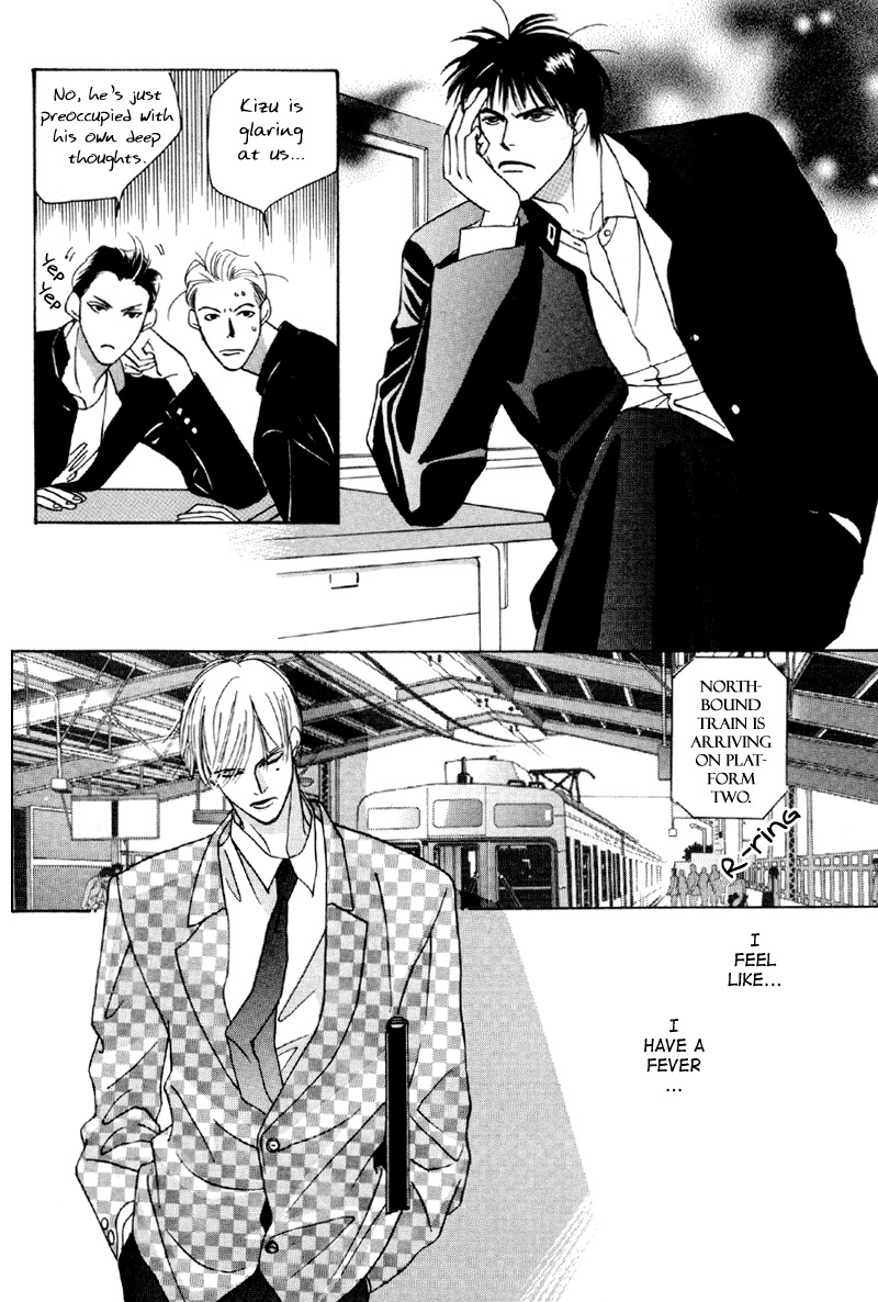 Afuresou na Pool Chapter 19 page 5 - Chapter 19