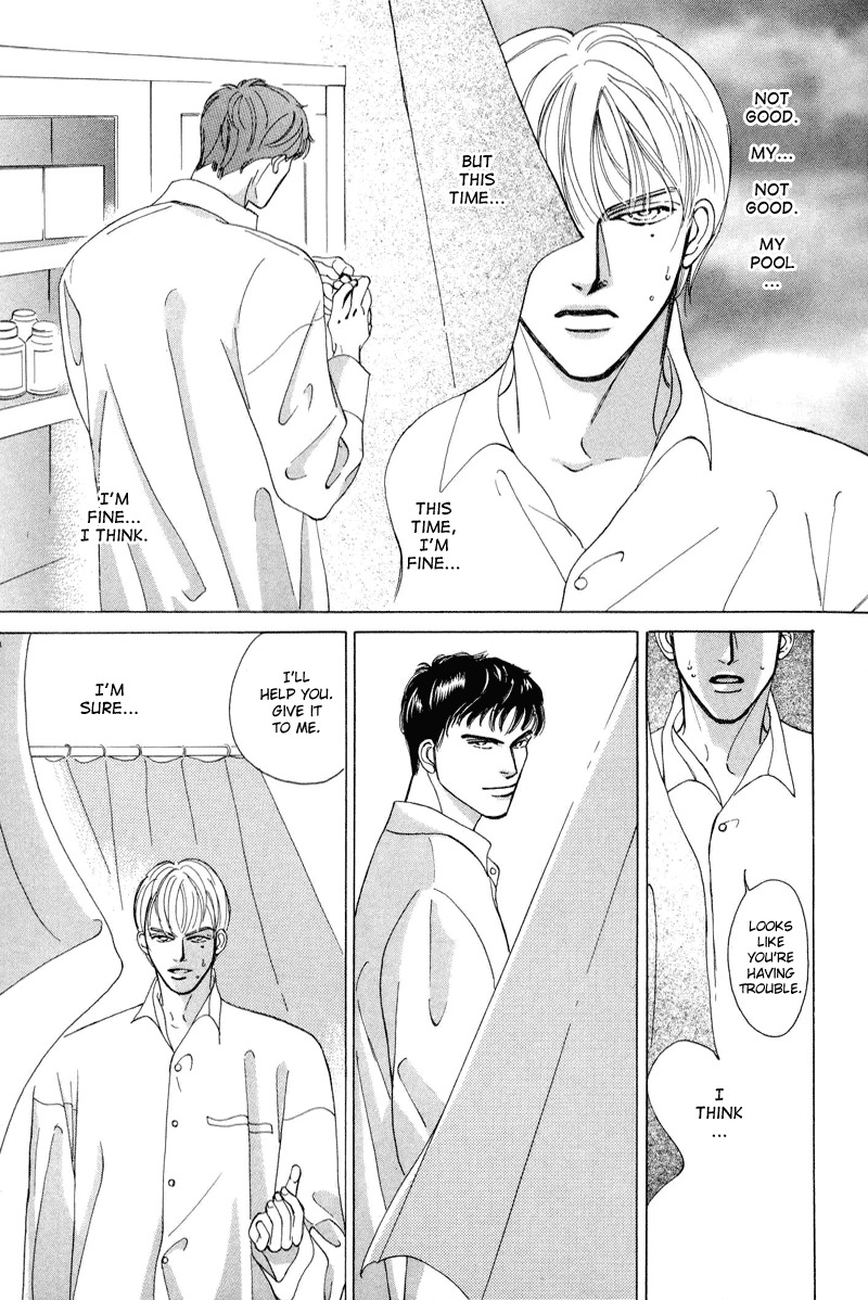 Afuresou na Pool Chapter 2 page 11 - Chapter 2