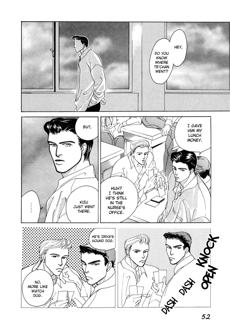 Afuresou na Pool Chapter 2 page 16 - Chapter 2