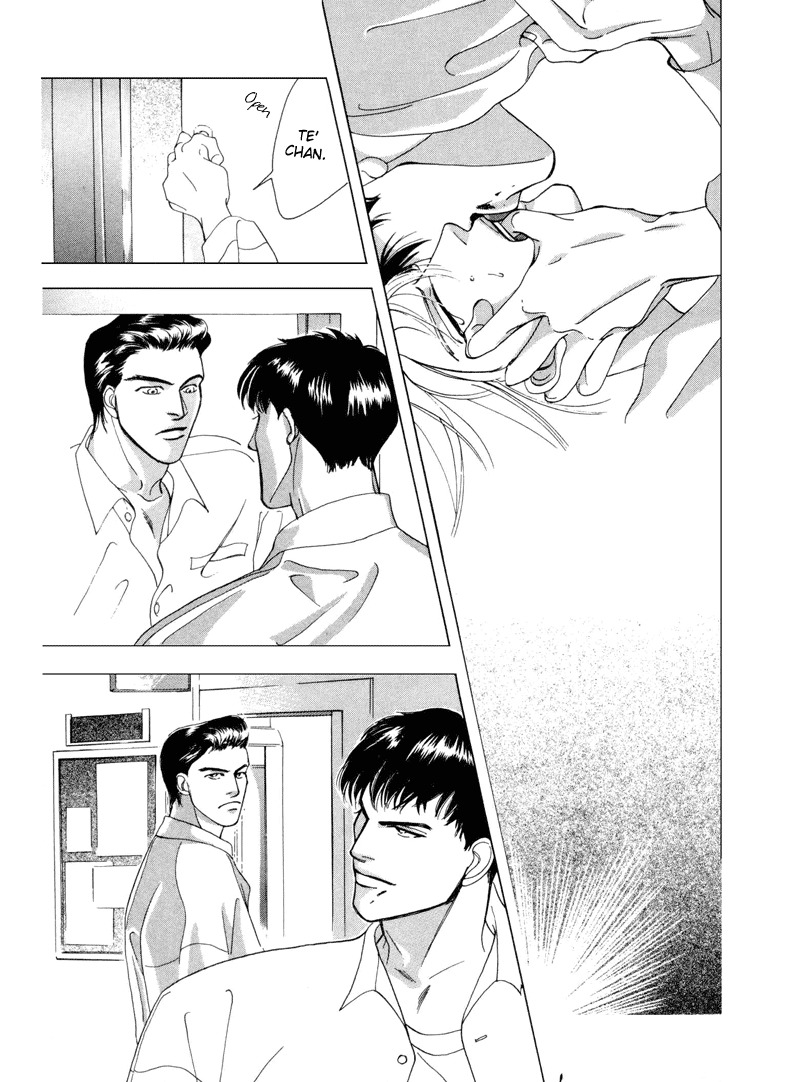 Afuresou na Pool Chapter 2 page 21 - Chapter 2