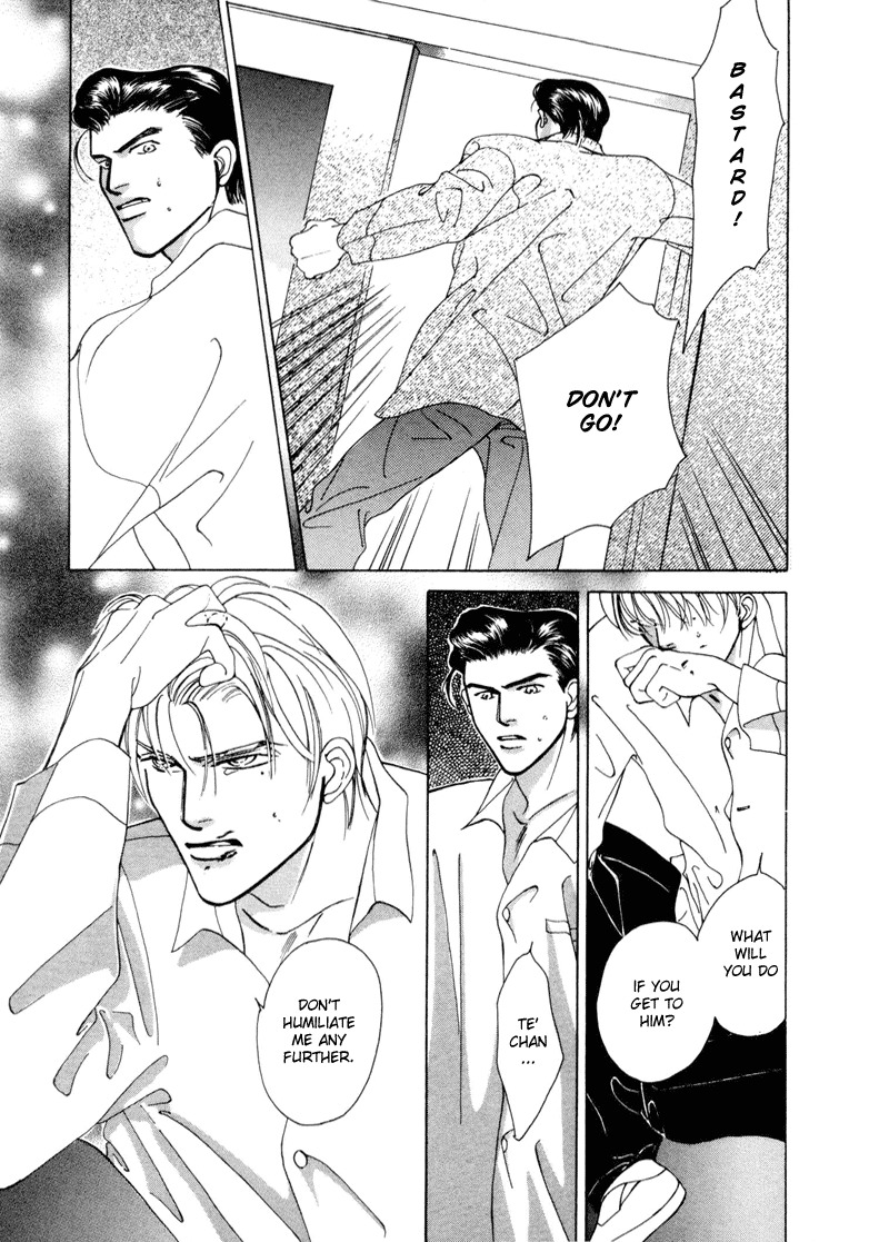 Afuresou na Pool Chapter 2 page 23 - Chapter 2