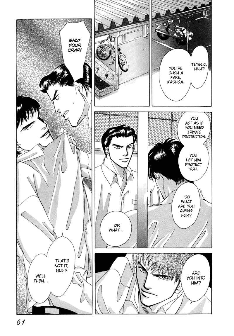 Afuresou na Pool Chapter 2 page 25 - Chapter 2