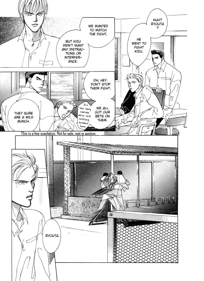 Afuresou na Pool Chapter 2 page 27 - Chapter 2