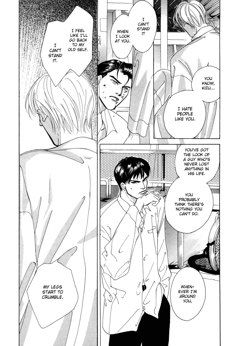 Afuresou na Pool Chapter 2 page 29 - Chapter 2