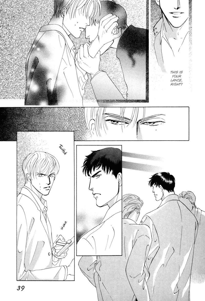Afuresou na Pool Chapter 2 page 3 - Chapter 2