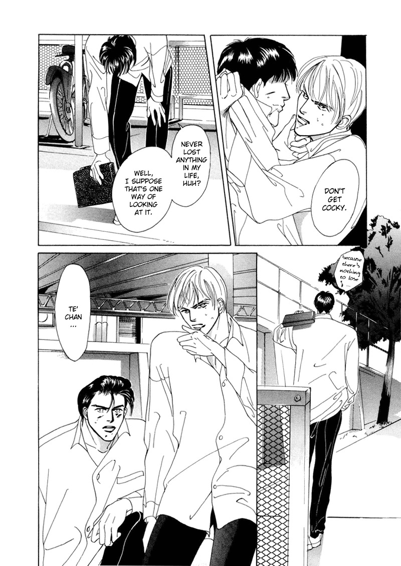 Afuresou na Pool Chapter 2 page 32 - Chapter 2