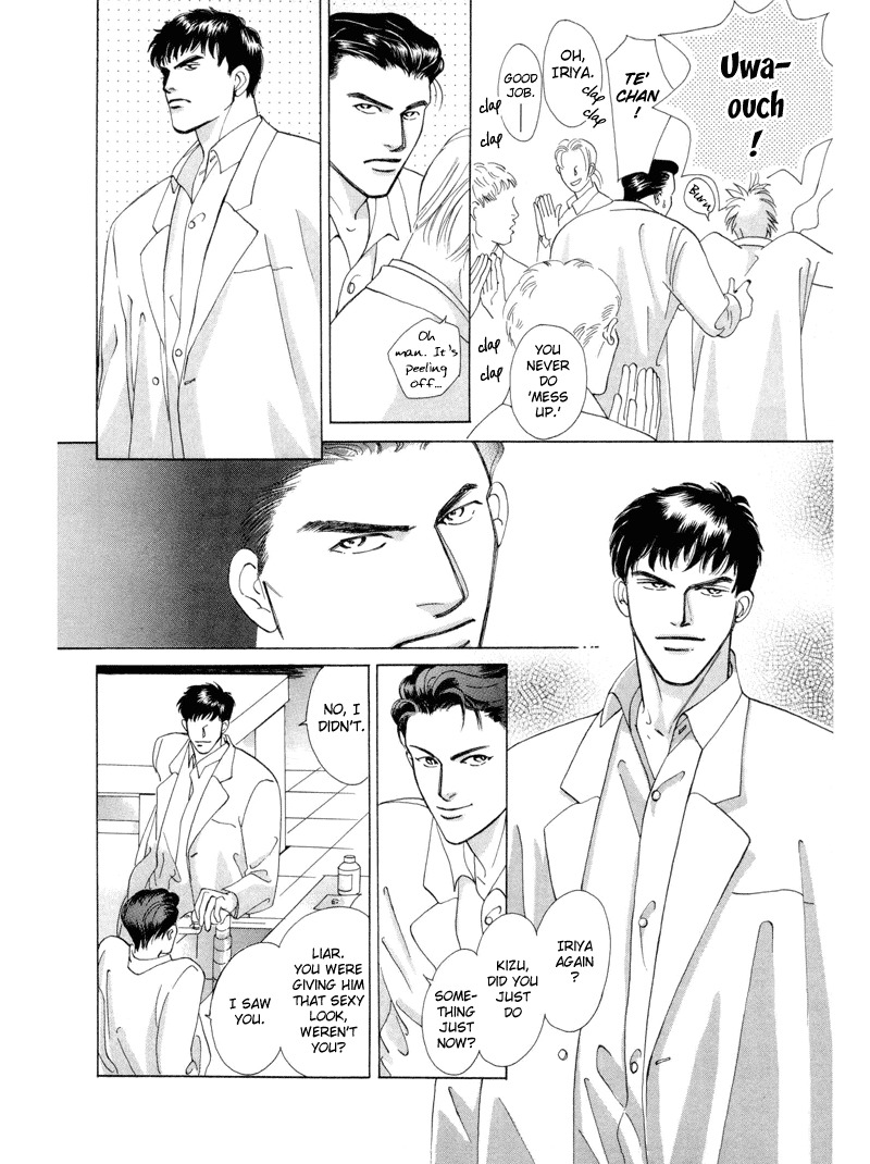 Afuresou na Pool Chapter 2 page 4 - Chapter 2